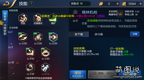 ֮ŭǹּôѡ񣿸ǹּѡƼ[ͼ]ͼƬ3